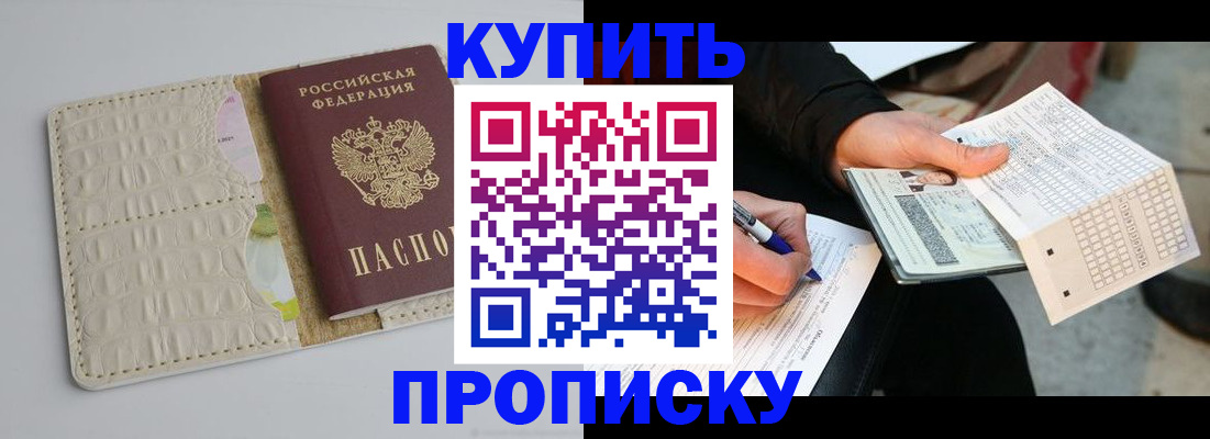 регистрация для школы в Муравленко